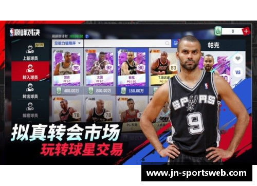 哈尔NBA：球场风云，巅峰对决与球星传奇