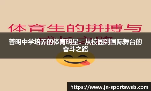 江南体育官网