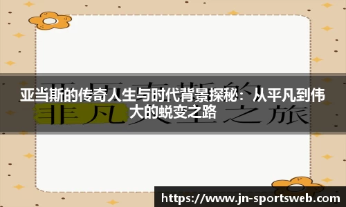 江南体育官网