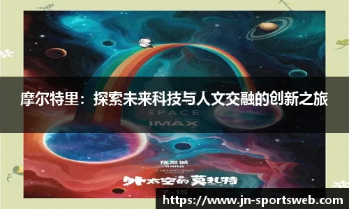 江南体育